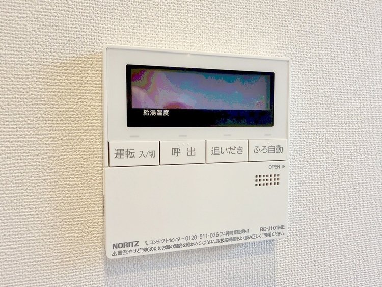 設備 見やすい画面で操作しやすい給湯パネルです。