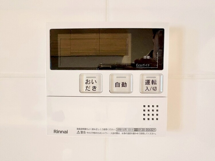 設備 見やすい画面で操作しやすい給湯パネルです。