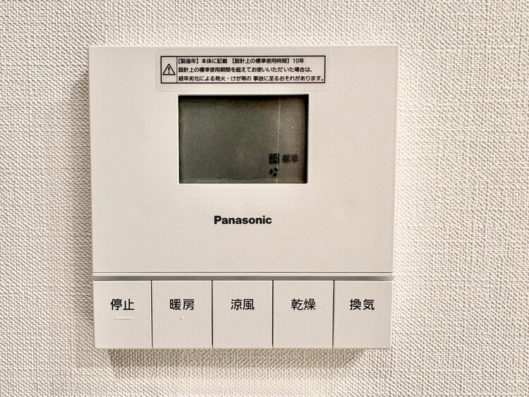 設備 浴室乾燥機がついていますので、入浴後の湿気対策も安心です。