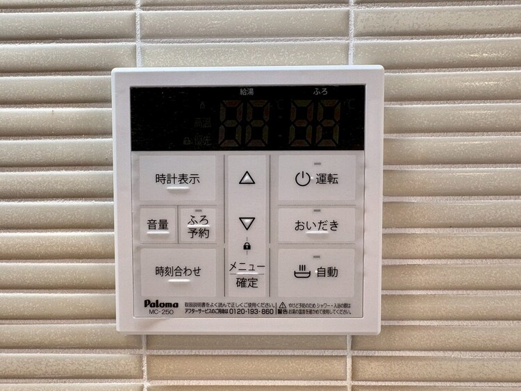 設備 見やすい画面で操作しやすい給湯パネルです。