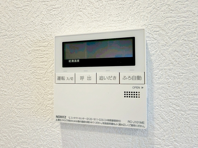設備 見やすい画面で操作しやすい給湯パネルです。