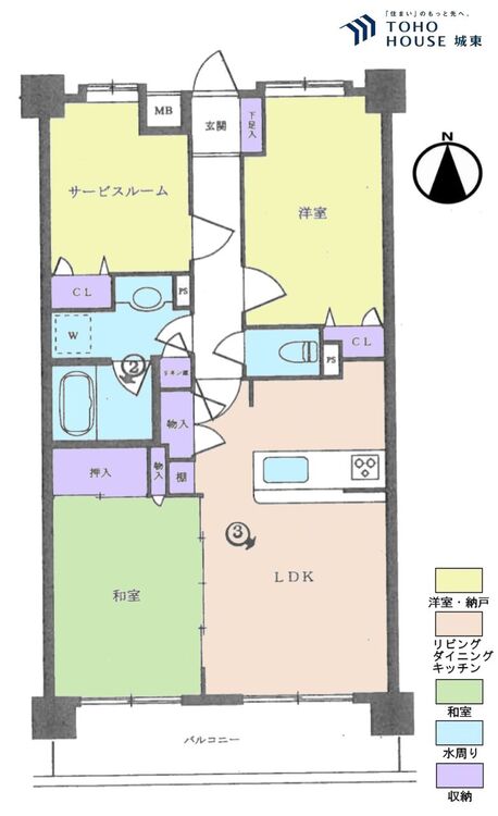 間取り ２ＳＬＤＫ、専有面積６２．５８平米、バルコニー面積８．５２平米