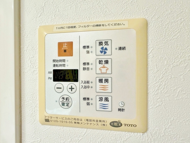 設備 浴室乾燥機がついていますので、入浴後の湿気対策も安心です。