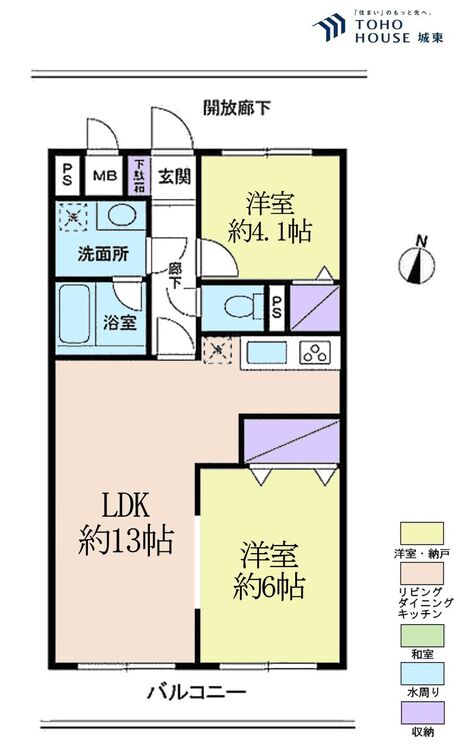 間取り ２ＬＤＫ、専有面積５３．３５平米、バルコニー面積５．５平米