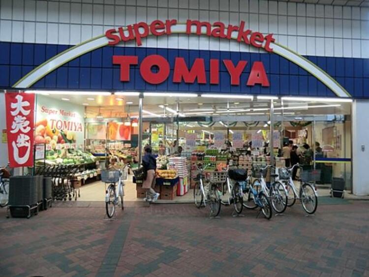 周辺 トミヤ 鶴見店　1300ｍ