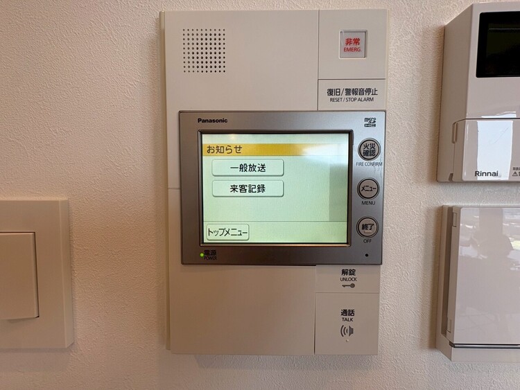 その他 誰が来てもわかる様にモニター付きインターホンを設置。