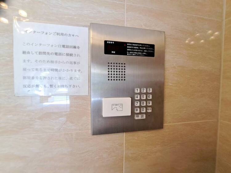 その他 オートロックついていますので、セキュリティ面でも安心です。