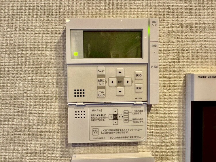 その他 見やすい画面で操作しやすい給湯パネル。
