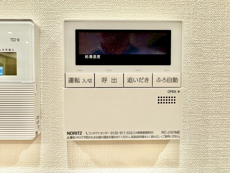 その他 見やすい画面で操作しやすい給湯パネル。