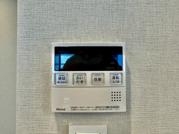 その他 見やすい画面で操作しやすい給湯パネル。