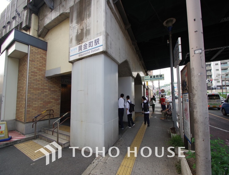 周辺 京急本線「黄金町」駅　距離1200m