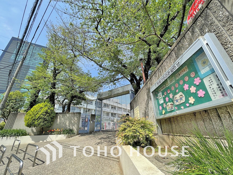 周辺 目黒区立菅刈小学校　距離650m