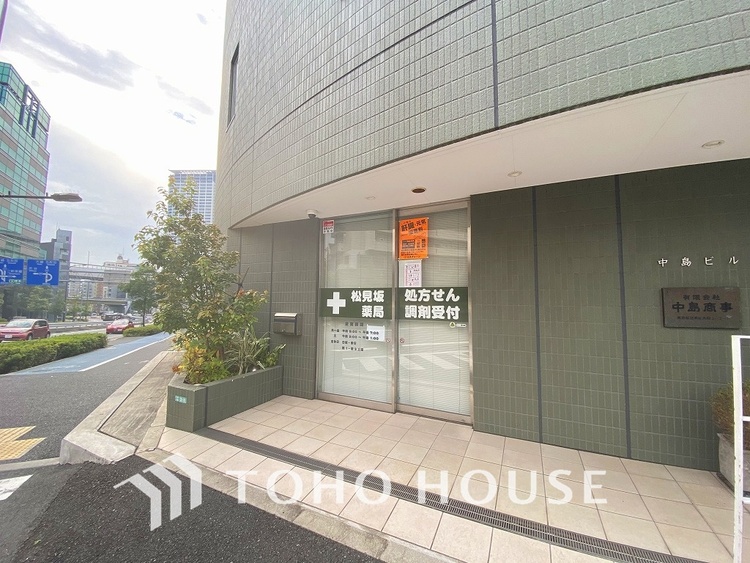 周辺 松見坂薬局　距離120m