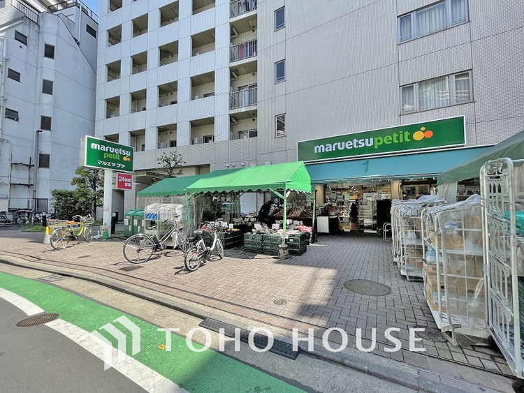 周辺 マルエツプチ 渋谷神泉店　距離600m