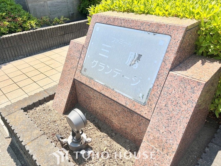 外観 ほんの少しのこだわり。ちょっとした色使いがその家がもつ雰囲気、趣（おもむき）を携え、暮らす家族や訪ねてくる友人・知人に新鮮な香りを運んできます。