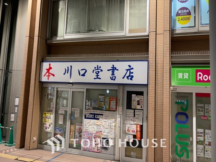 周辺 