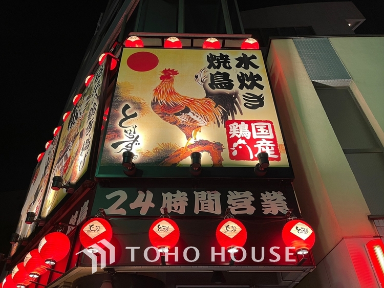 周辺 