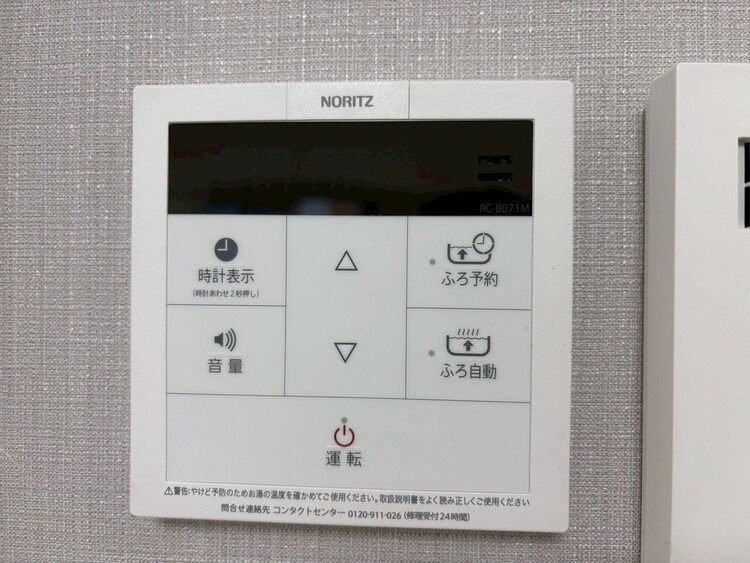 その他 見やすい画面で操作しやすい給湯パネル。