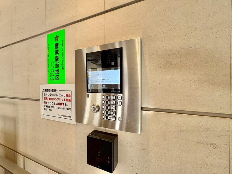 その他 誰が来てもわかる様にモニター付きインターホンを設置。