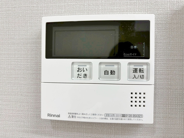 その他 見やすい画面で操作しやすい給湯パネル。