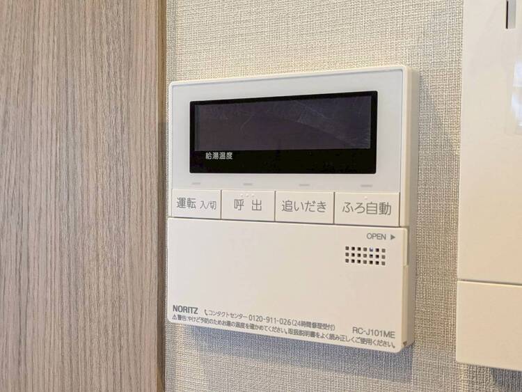 その他 見やすい画面で操作しやすい給湯パネル。
