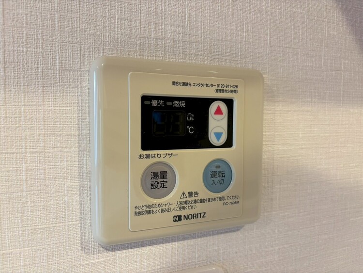 その他 見やすい画面で操作しやすい給湯パネル。