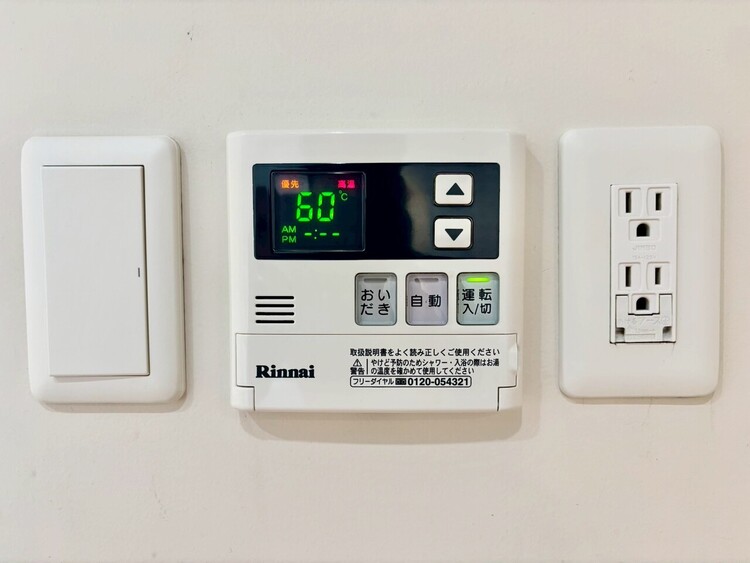 その他 見やすい画面で操作しやすい給湯パネル。