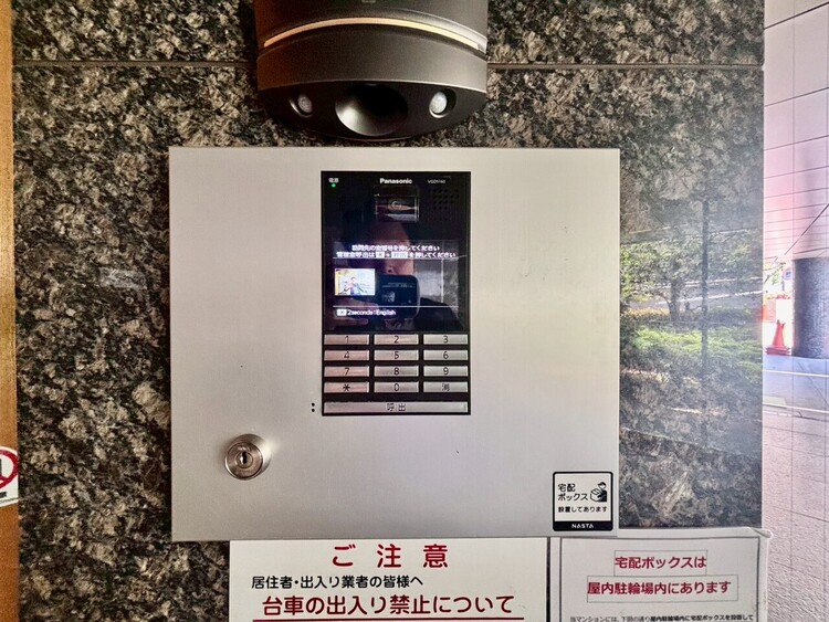 その他 オートロックついていますので、セキュリティ面でも安心です。
