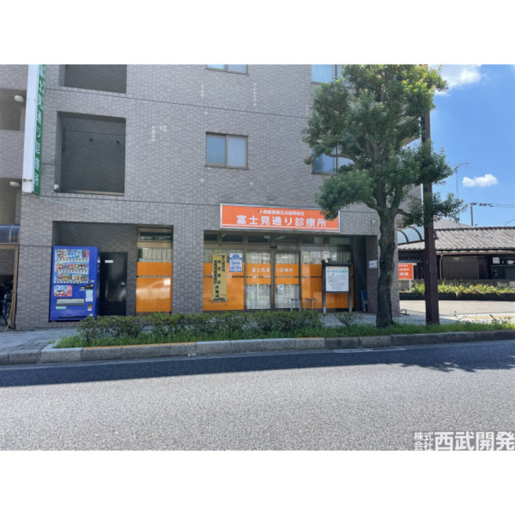 周辺 富士見通り診療所(約730m)