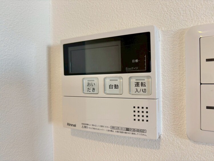 設備 見やすい画面で操作しやすい給湯パネルです。