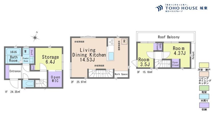 間取り ２ＳＬＤＫ、土地面積５０．９平米、建物面積６５．５平米