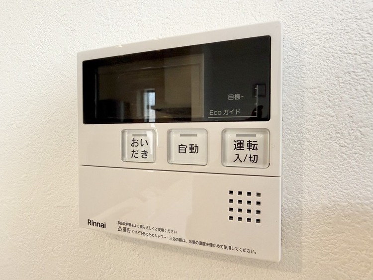 設備 見やすい画面で操作しやすい給湯パネルです。