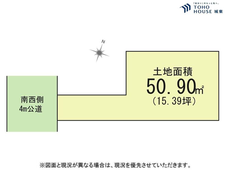 その他 区画図
