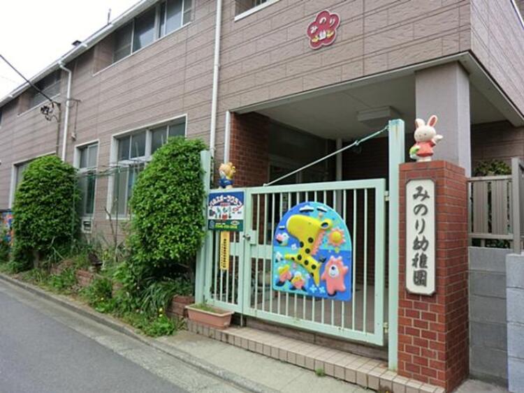 周辺 みのり幼稚園　520ｍ