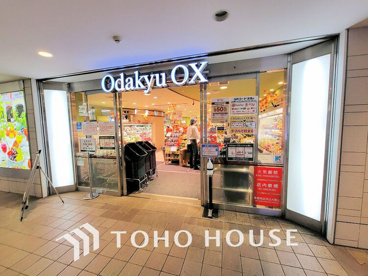 周辺 Odakyu OX 代々木上原店　距離650ｍ