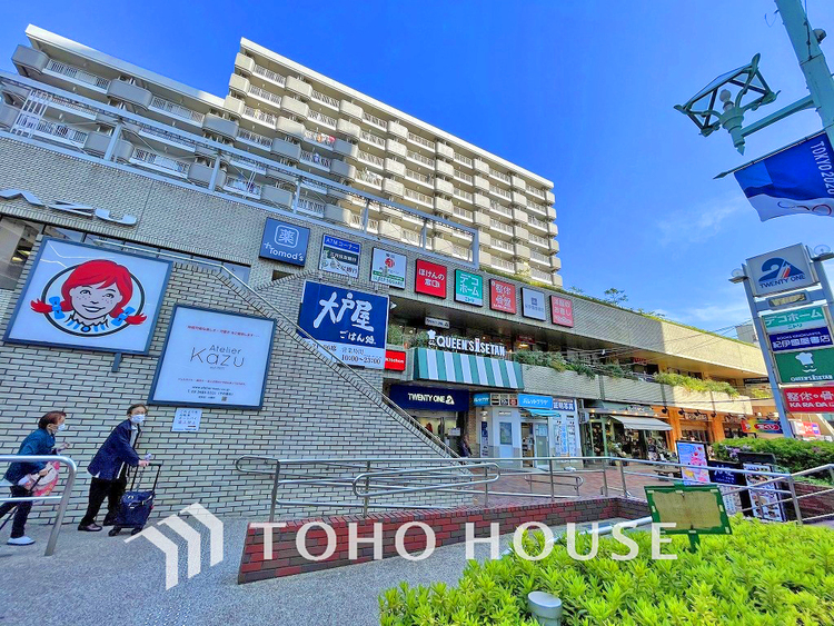 周辺 クイーンズ伊勢丹 笹塚店　距離1500ｍ