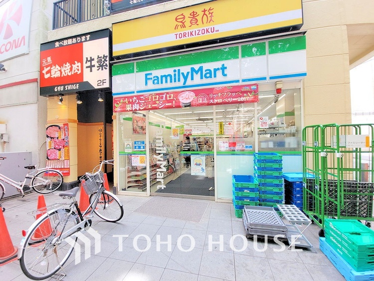 周辺 ファミリーマート府中けやき並木通り店　距離260ｍ