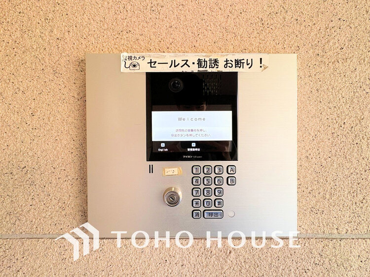 エントランス エントランスはオートロック完備で安心のセキュリティ性