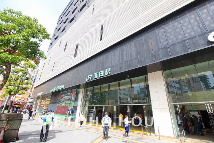 周辺 京浜東北線・東急線「蒲田」駅　距離720ｍ