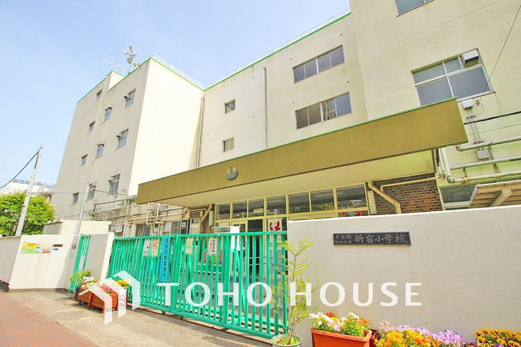 周辺 大田区立新宿小学校　距離170ｍ