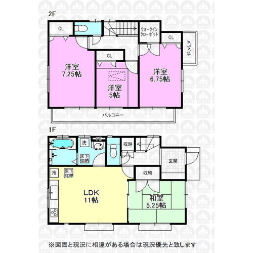 昭島市郷地町１丁目 中古一戸建ての物件画像