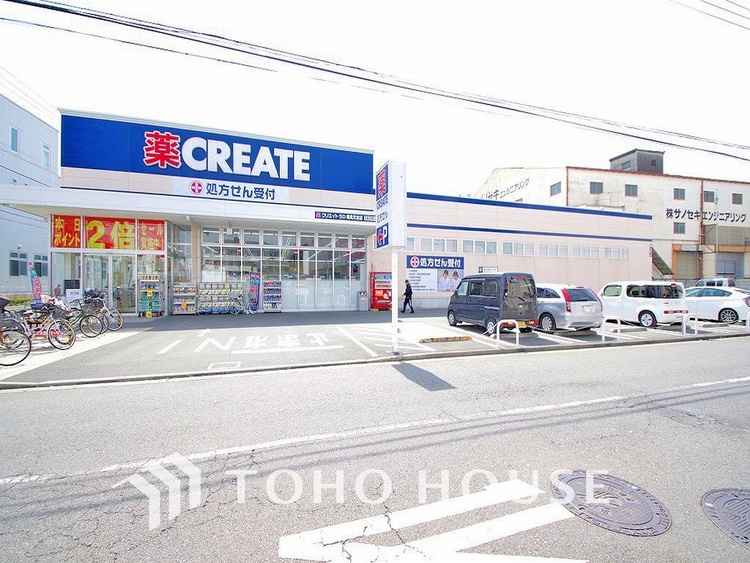 周辺 クリエイト 鶴見元宮店　距離1300ｍ