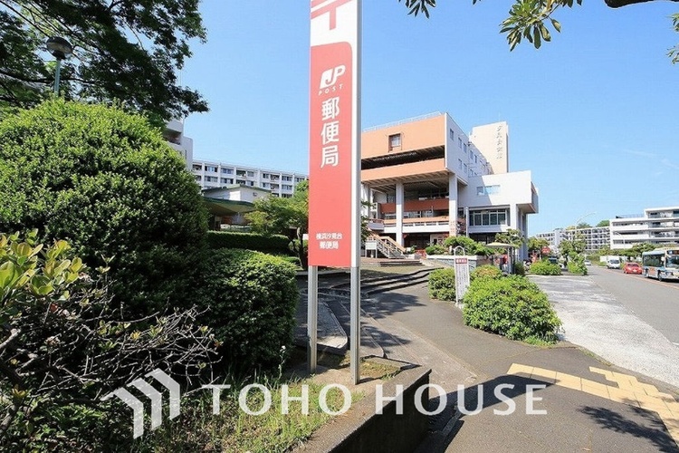 周辺 横浜汐見台郵便局　距離1100ｍ