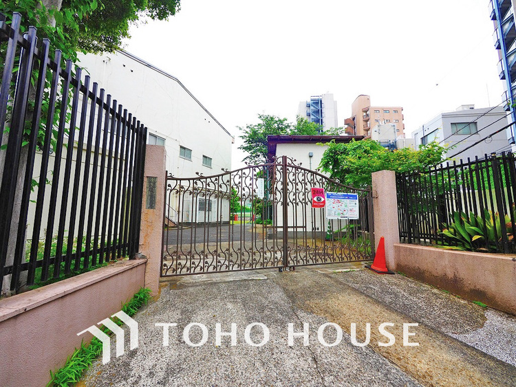 周辺 渋谷区立長谷戸小学校　距離180ｍ