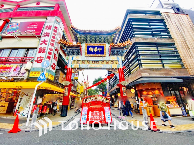 周辺 横浜中華街　距離600ｍ