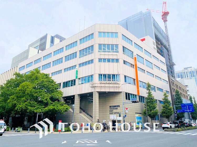 周辺 横浜港郵便局　距離900ｍ