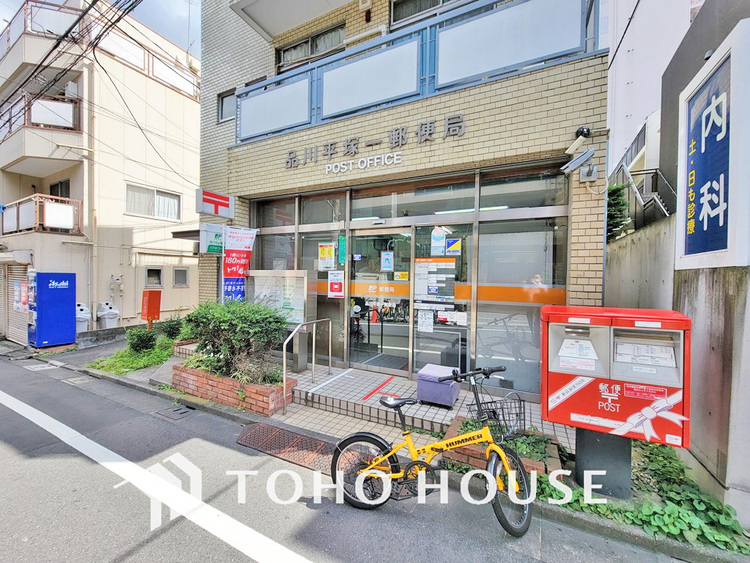 周辺 品川平塚一郵便局　距離550m