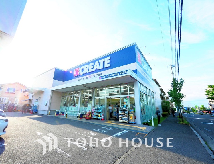 周辺 クリエイトSD 緑森の台店　距離1300ｍ