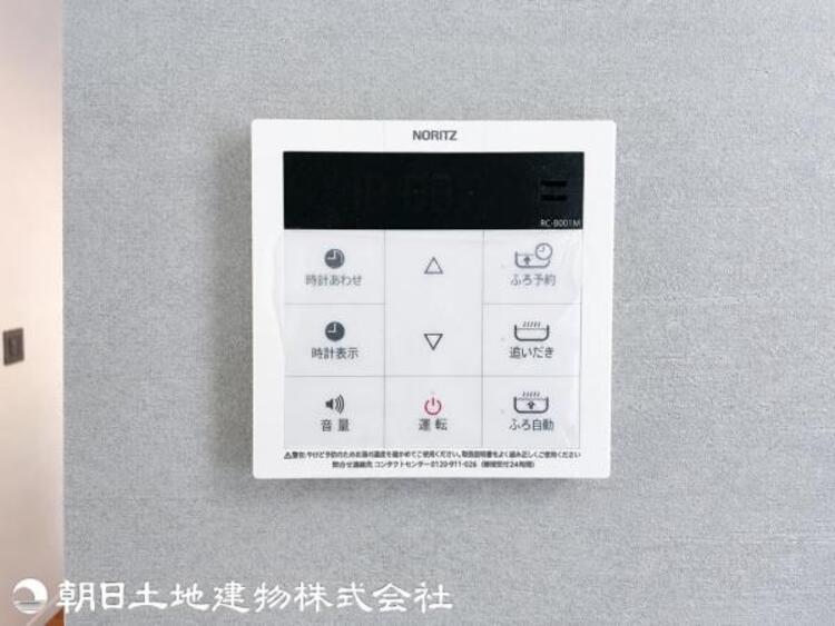 設備 【2026年05月撮影】