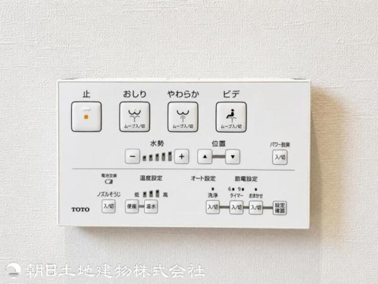 設備 【2026年05月撮影】